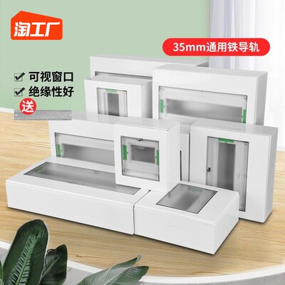 当前网购流行产品 配电柜——家庭与工业的电力中枢